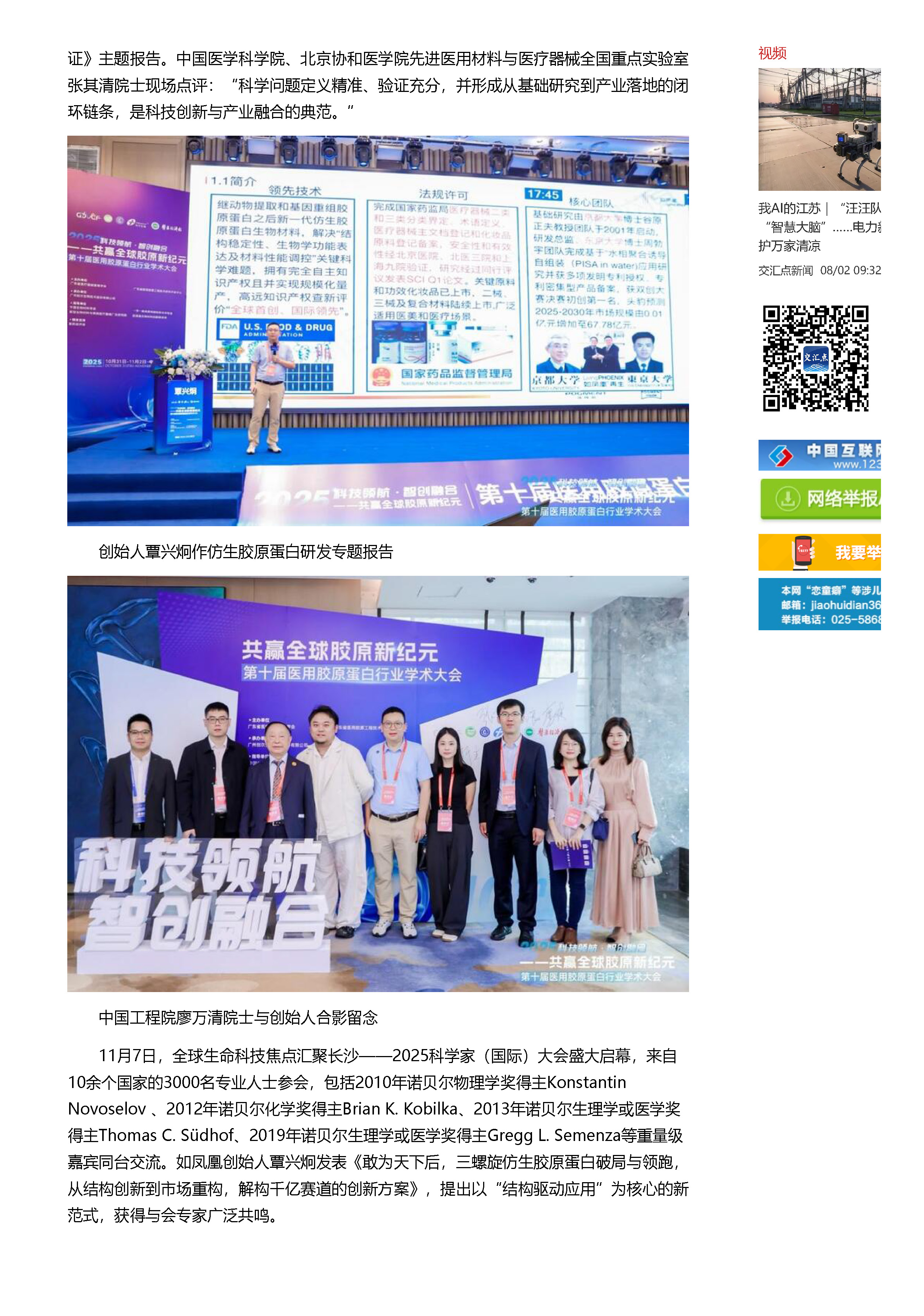 组合 1_页面_02.jpg