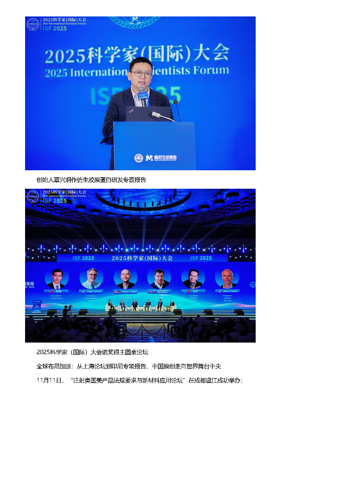 组合 1_页面_03.jpg