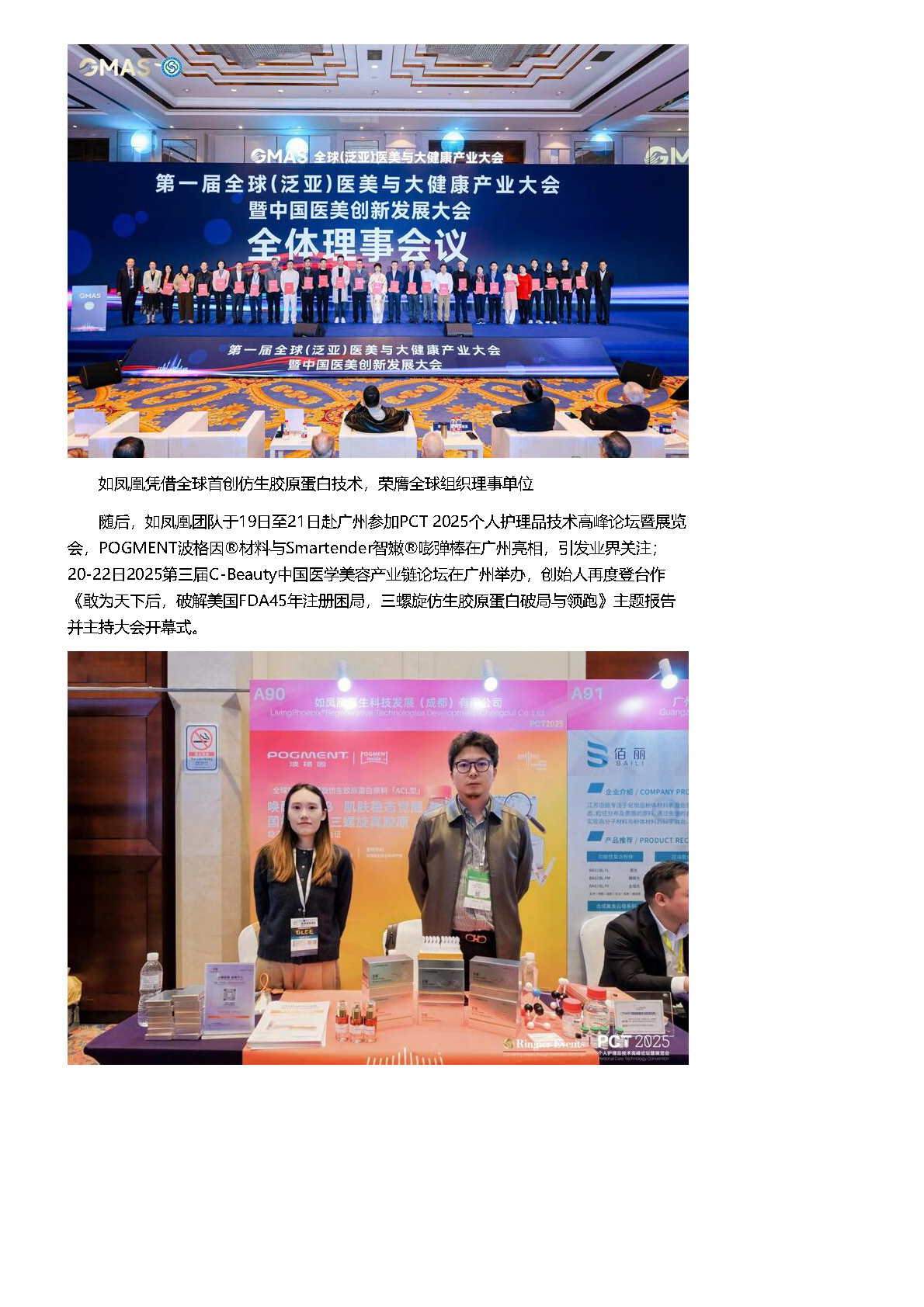 组合 1_页面_05.jpg