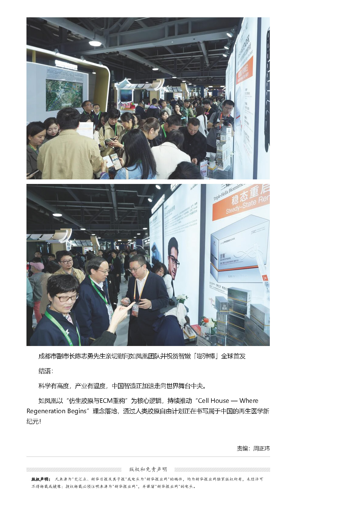 组合 1_页面_15.jpg