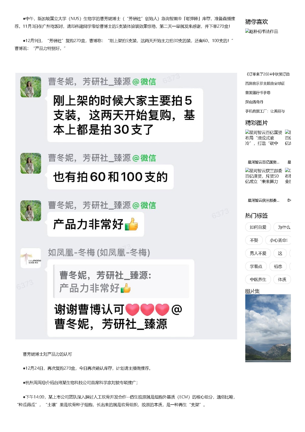 组合 1_页面_02.jpg