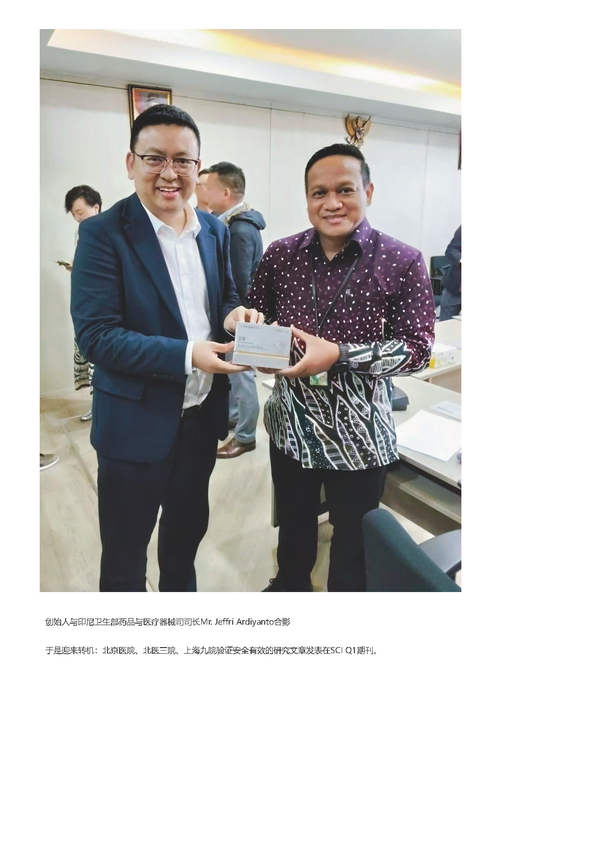 组合 1_页面_09.jpg