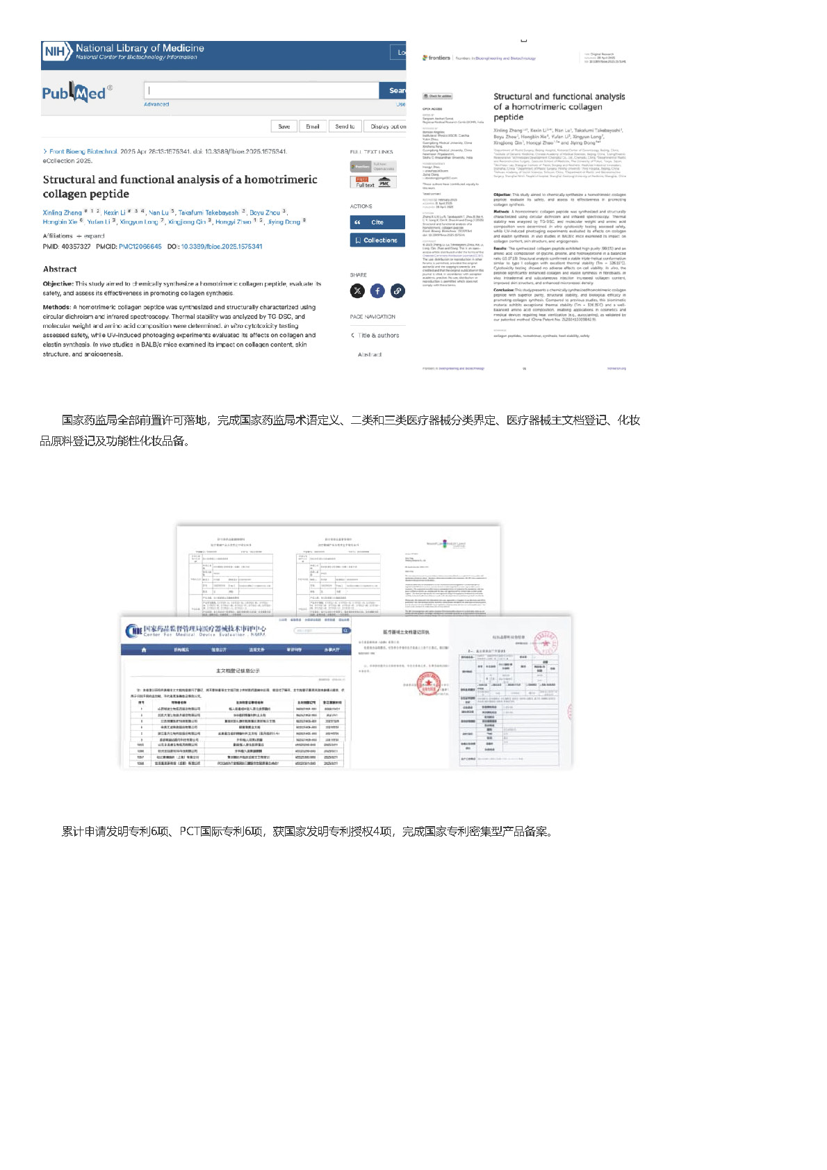 组合 1_页面_10.jpg