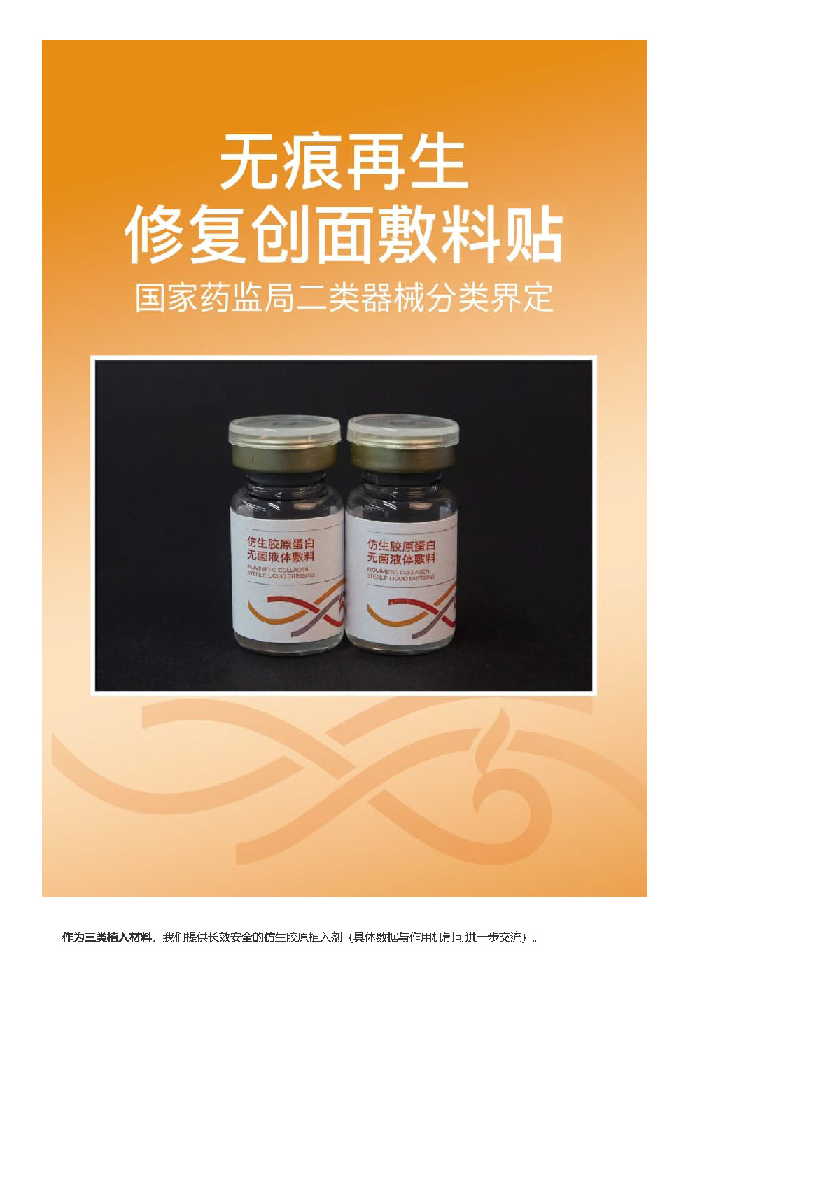 组合 1_页面_22.jpg