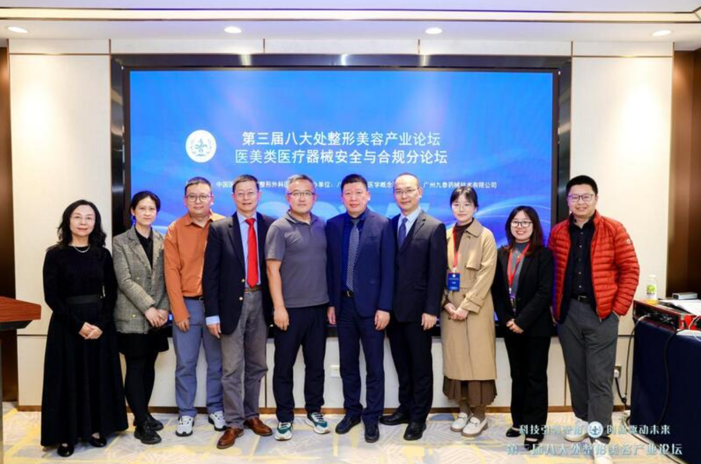 全球刷屏！波格因仿生胶原引爆学术圈，院士盛赞